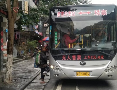 [湖南]吉首市投放15辆新能源公交车服务农村(图)